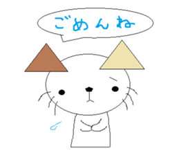 nyanko no.9 sticker #1276409