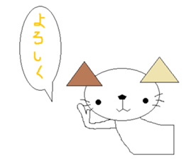 nyanko no.9 sticker #1276410