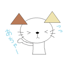 nyanko no.9 sticker #1276413