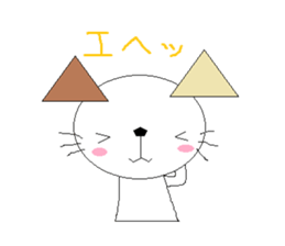 nyanko no.9 sticker #1276414