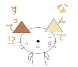 nyanko no.9 sticker #1276421