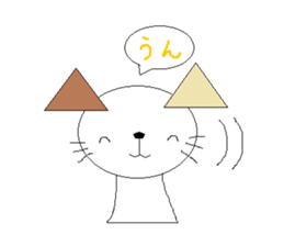 nyanko no.9 sticker #1276425
