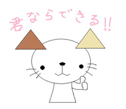 nyanko no.9 sticker #1276429