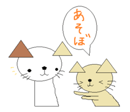 nyanko no.9 sticker #1276437