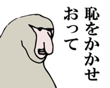 Proboscis monkey sticker #1276451