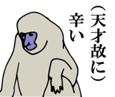 Proboscis monkey sticker #1276469