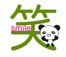 The kanji with panda and rabbit. sticker #1276522
