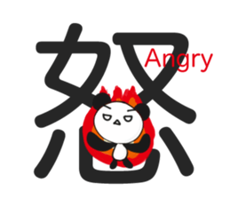 The kanji with panda and rabbit. sticker #1276523