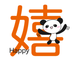The kanji with panda and rabbit. sticker #1276525