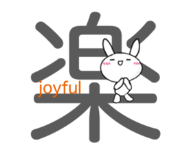 The kanji with panda and rabbit. sticker #1276526