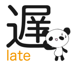 The kanji with panda and rabbit. sticker #1276528