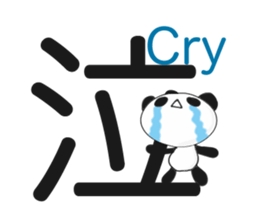 The kanji with panda and rabbit. sticker #1276529