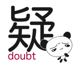 The kanji with panda and rabbit. sticker #1276532