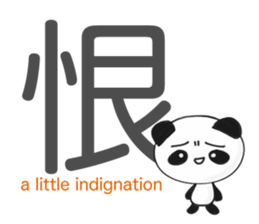 The kanji with panda and rabbit. sticker #1276536