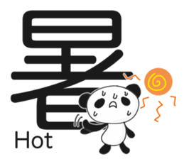 The kanji with panda and rabbit. sticker #1276537