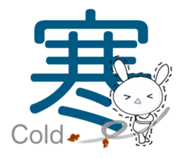 The kanji with panda and rabbit. sticker #1276538