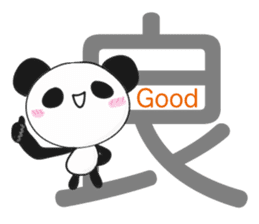 The kanji with panda and rabbit. sticker #1276541