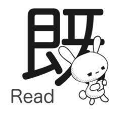 The kanji with panda and rabbit. sticker #1276542