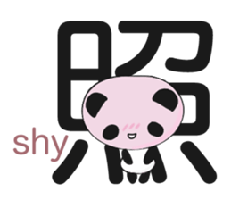 The kanji with panda and rabbit. sticker #1276543