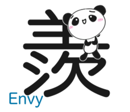 The kanji with panda and rabbit. sticker #1276544