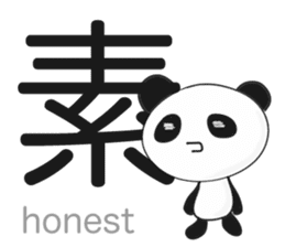 The kanji with panda and rabbit. sticker #1276546