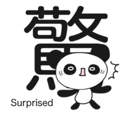 The kanji with panda and rabbit. sticker #1276549