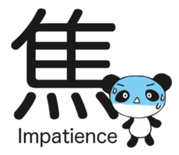 The kanji with panda and rabbit. sticker #1276551