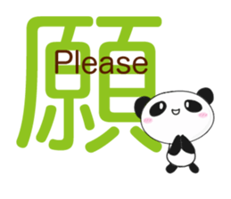 The kanji with panda and rabbit. sticker #1276552