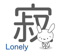 The kanji with panda and rabbit. sticker #1276554