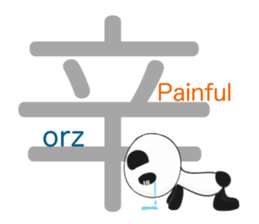 The kanji with panda and rabbit. sticker #1276556