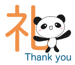 The kanji with panda and rabbit. sticker #1276557