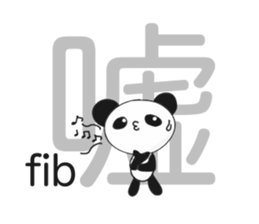 The kanji with panda and rabbit. sticker #1276560