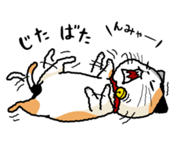 WaNyanko MikeTama sticker #1276850