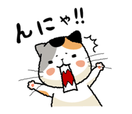 WaNyanko MikeTama sticker #1276854