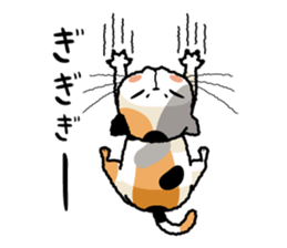 WaNyanko MikeTama sticker #1276856