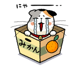 WaNyanko MikeTama sticker #1276857