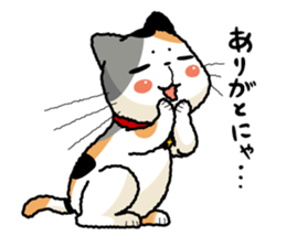 WaNyanko MikeTama sticker #1276860