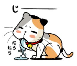 WaNyanko MikeTama sticker #1276867
