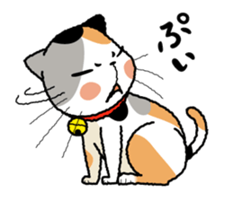 WaNyanko MikeTama sticker #1276869