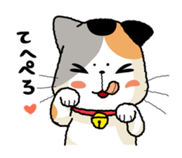 WaNyanko MikeTama sticker #1276872