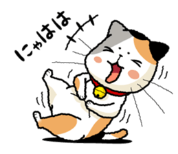 WaNyanko MikeTama sticker #1276874