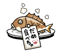 WaNyanko MikeTama sticker #1276880