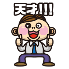 DK characters5 sticker #1276922