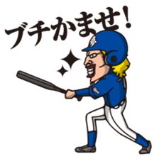 DK characters5 sticker #1276945