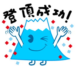 Mr. Mt fuji in japan sticker #1277042