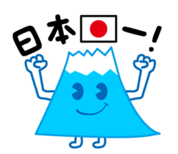Mr. Mt fuji in japan sticker #1277052