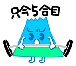 Mr. Mt fuji in japan sticker #1277065