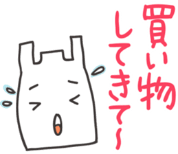 I'm hungry sticker #1277086