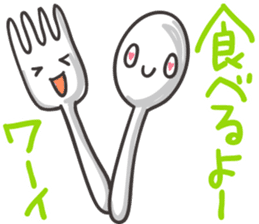 I'm hungry sticker #1277100