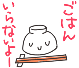 I'm hungry sticker #1277102